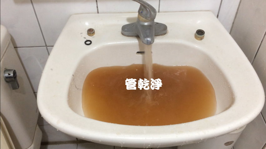 洗水管, 水管清洗, 管乾淨