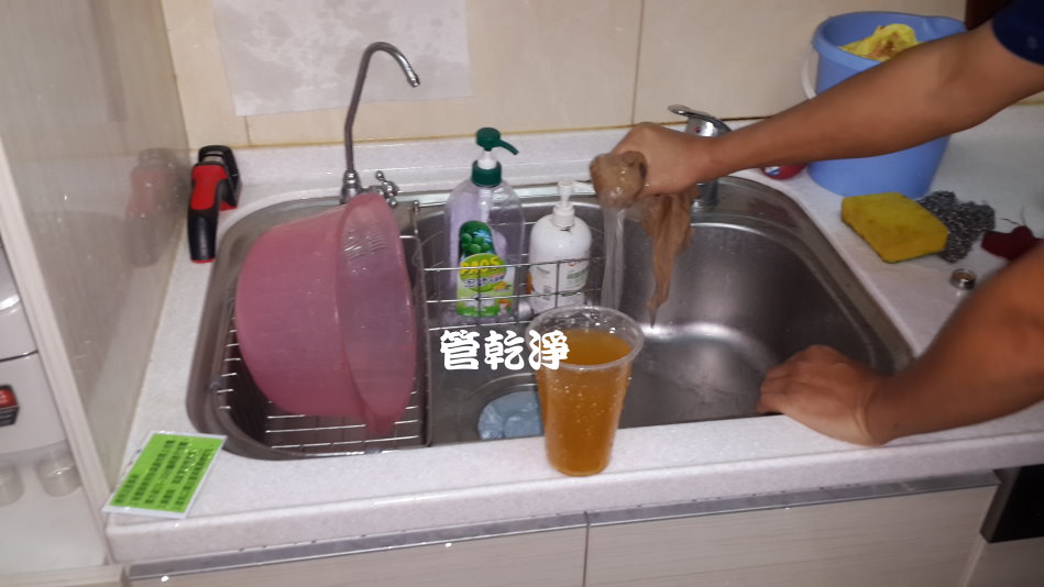 清洗水管