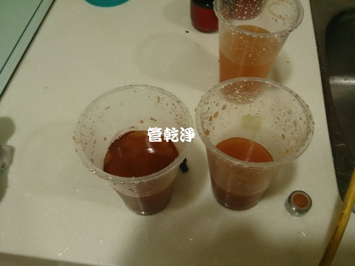 熱水忽冷忽熱,清洗水管,水管清洗,洗水管,水管清潔