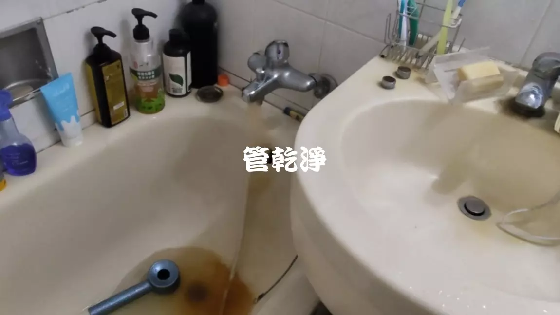 清洗水管, 水管清洗, 洗水管, 管乾淨