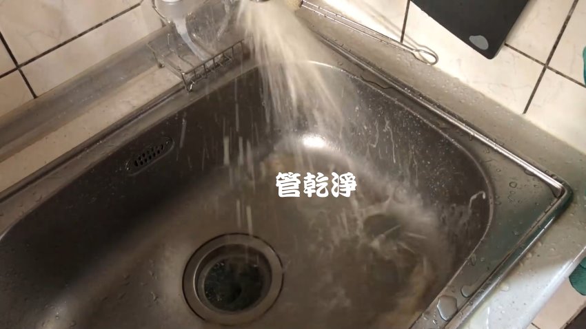 洗水管, 水管清洗, 管乾淨
