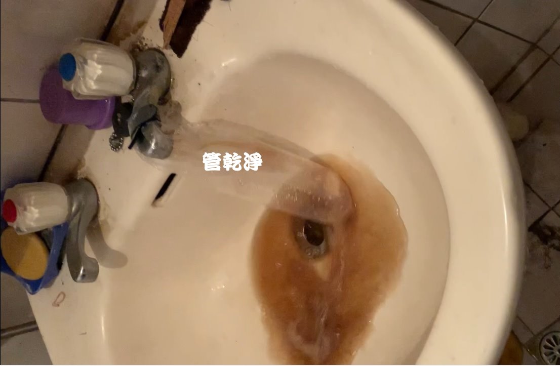 清洗水管, 水管清洗, 洗水管, 熱水忽冷忽熱