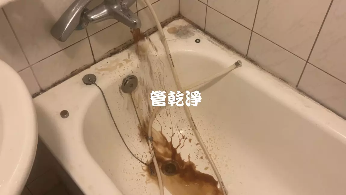 清洗水管, 水管清洗, 洗水管, 管乾淨