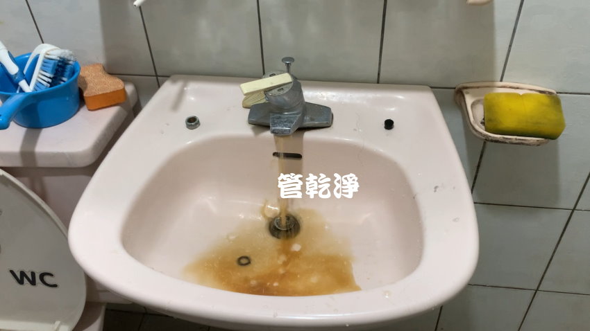 洗水管, 水管清洗, 管乾淨