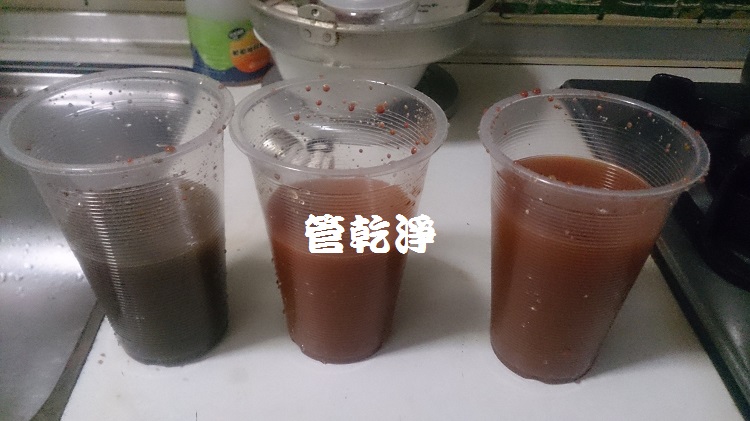熱水忽冷忽熱,清洗水管,水管清洗,洗水管,水管清潔