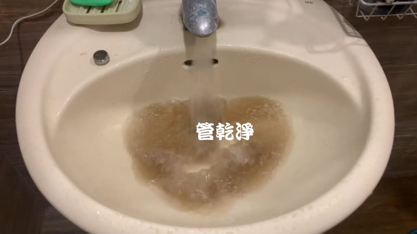 洗水管, 水管清洗, 管乾淨