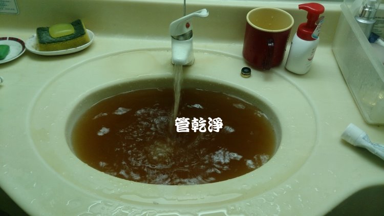 熱水忽冷忽熱,清洗水管,水管清洗,洗水管,水管清潔