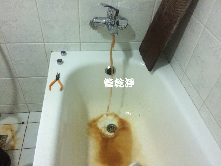 洗水管, 水管清洗, 管乾淨