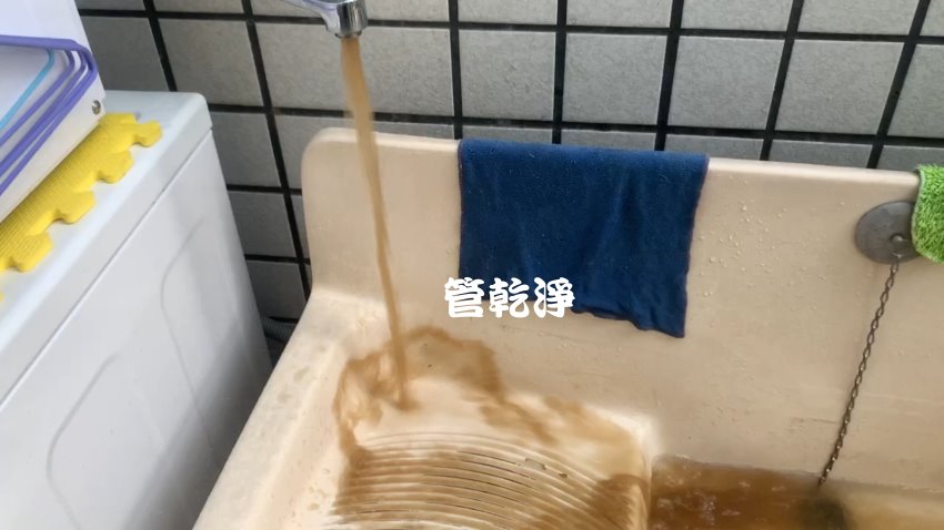 洗水管, 水管清洗, 管乾淨