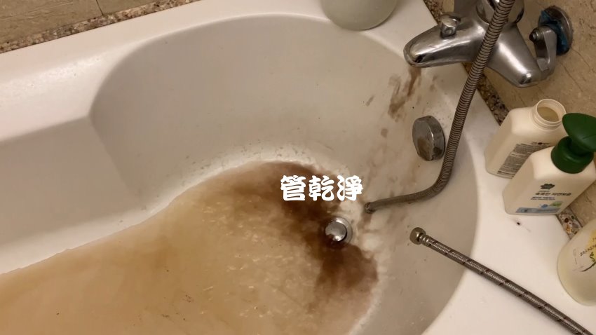 洗水管, 水管清洗, 管乾淨