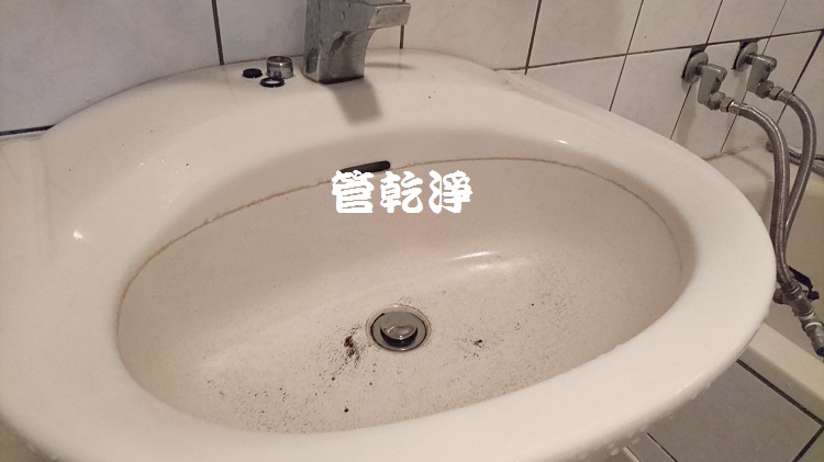 管乾淨